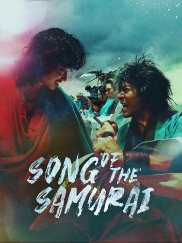 Song of the Samurai 2026