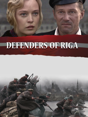 Defenders of Riga 2007