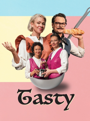 Gardutė 2024
