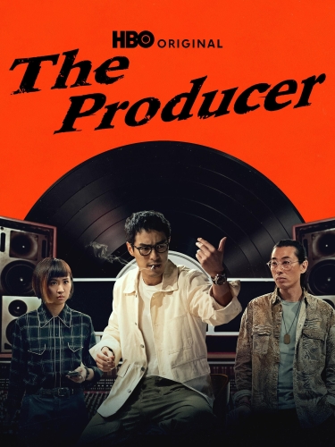 The Producer 2026