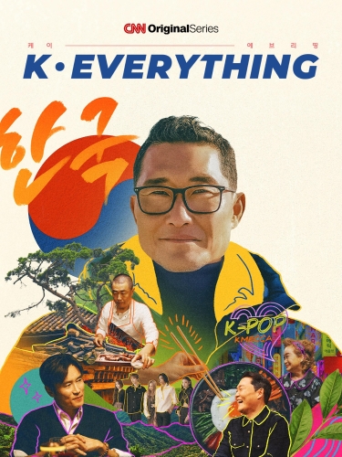 K-Everything 2026
