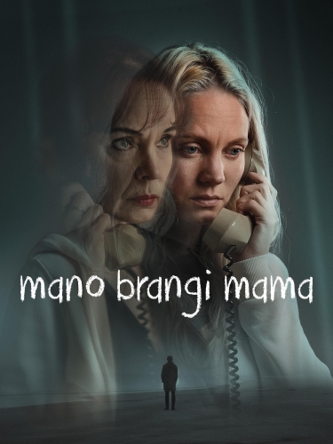 Mana mīļotā mamma 2025