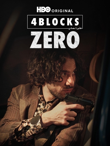 4 Blocks Zero 2026